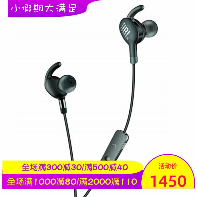 JBL EVEREST 100无线蓝牙耳机 入耳式 线控 带麦 音乐运动 立体声