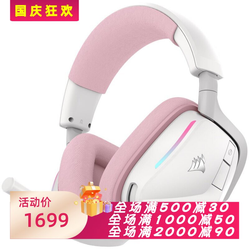 海盗船Voidv2无线游戏耳机PS5图片
