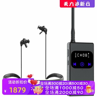 Tayogo T6-W16R 无线蓝牙耳机 防水 游泳 教练通讯器 450英尺距离