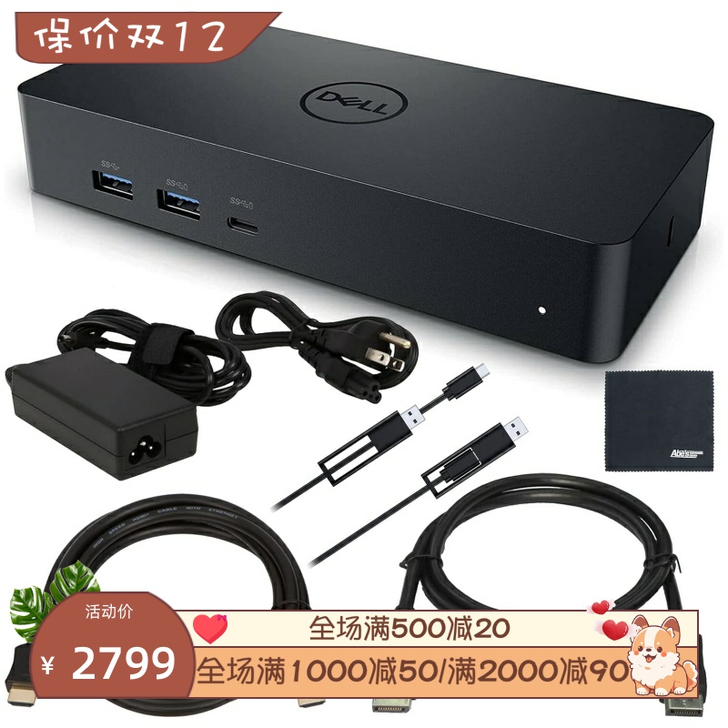 戴尔D6000S扩展坞以太网新款