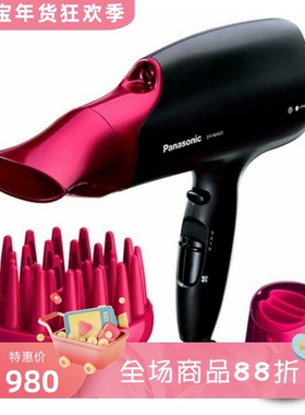 Panasonic/松下 EH-NA65-K电吹风 离子吹风机 速干 冷热风 黑红色
