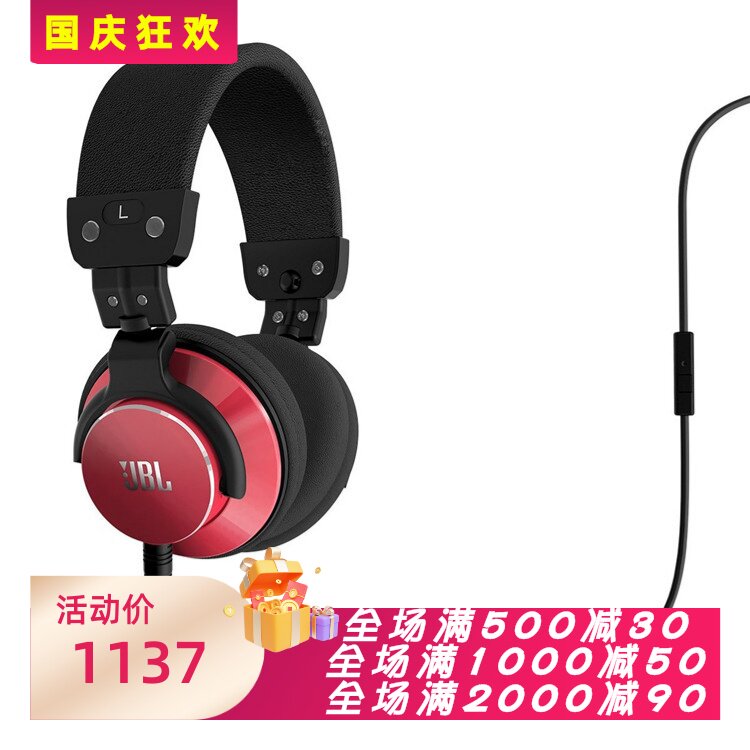 JBLBassLineDJstyle有线耳机