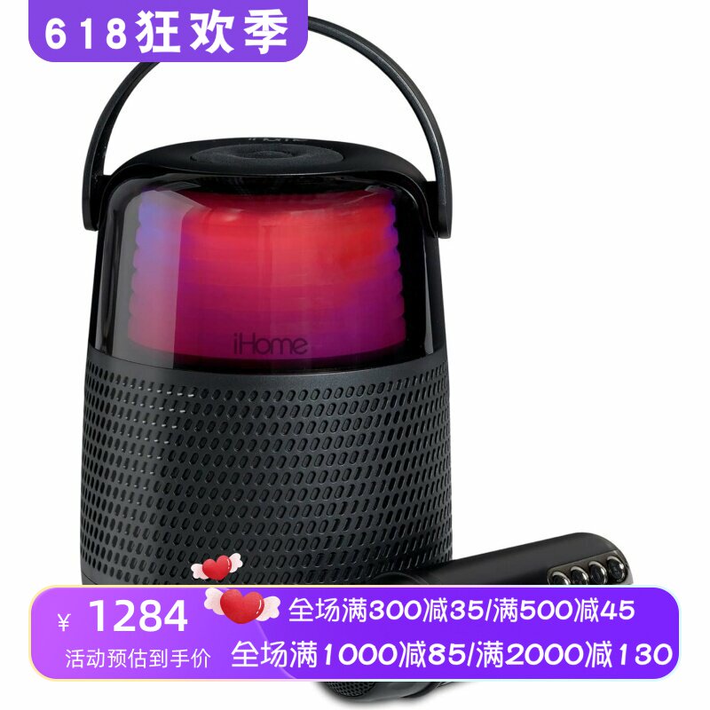 iHome iKBT70 无线蓝牙音箱 带麦克风 卡拉OK 变色灯光 变音 新款