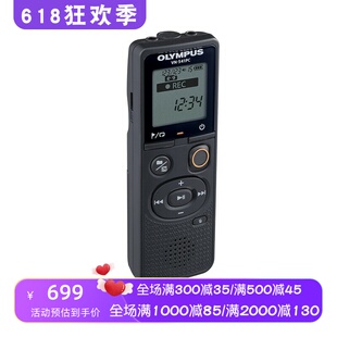 Olympus/奥林巴斯 VN-541PC 录音笔 4GB 续航60小时 会议听课采访