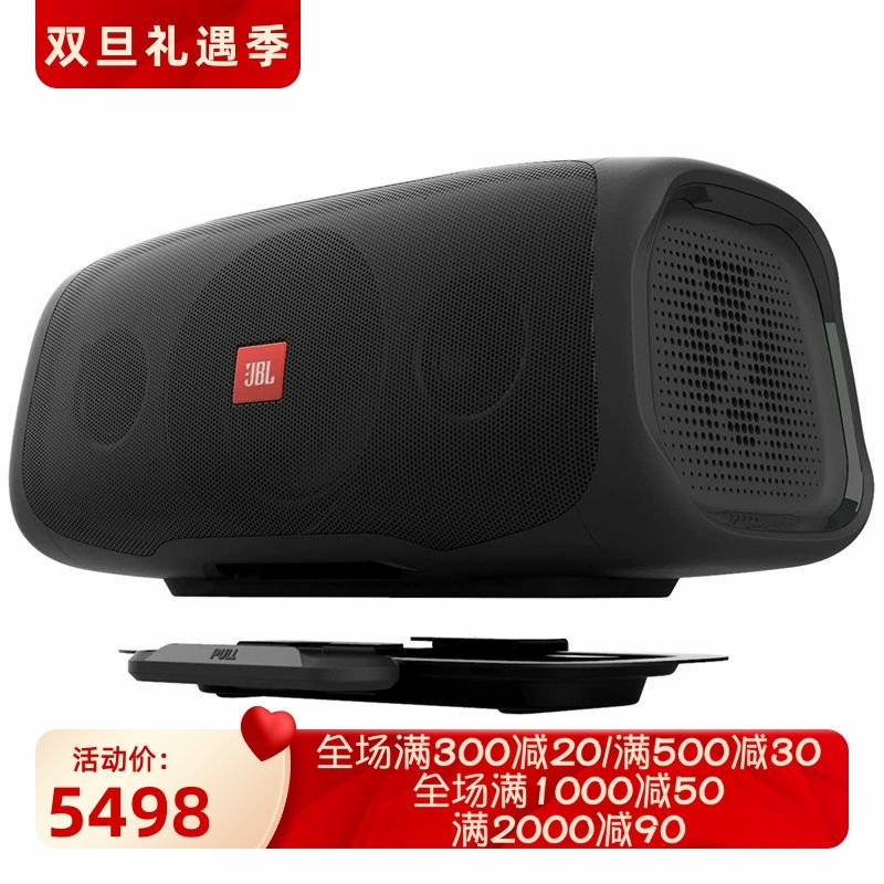 JBL BASSPRO Go 无线蓝牙音箱 有源低音炮 车内/派对 防溅水 黑色