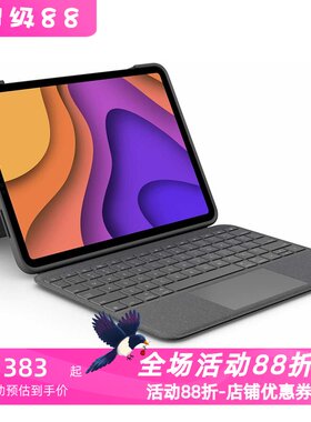 Logitech/罗技 Folio Touch iPad保护套键盘 iPad Air 4 德语布局