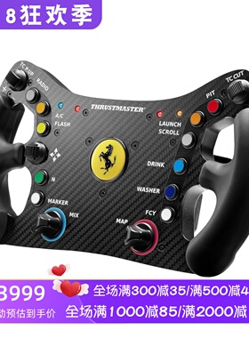THRUSTMASTER/图马思特Ferrari 488 GT3游戏方向盘 即插即用 新款