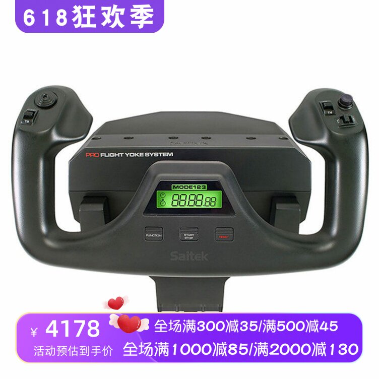Logitech/罗技 Yoke 飞行摇杆 控制系统 手柄  赛钛客 游戏 飞行