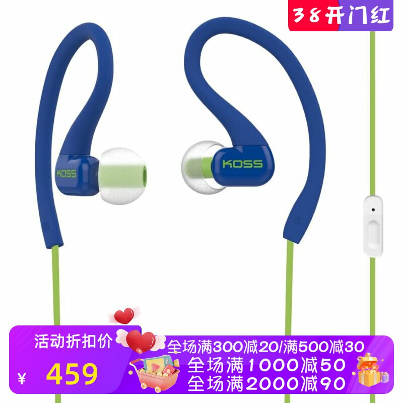 Koss/高斯KSC32i有线耳机 耳挂式 线控带麦 运动防汗 重低音 蓝色