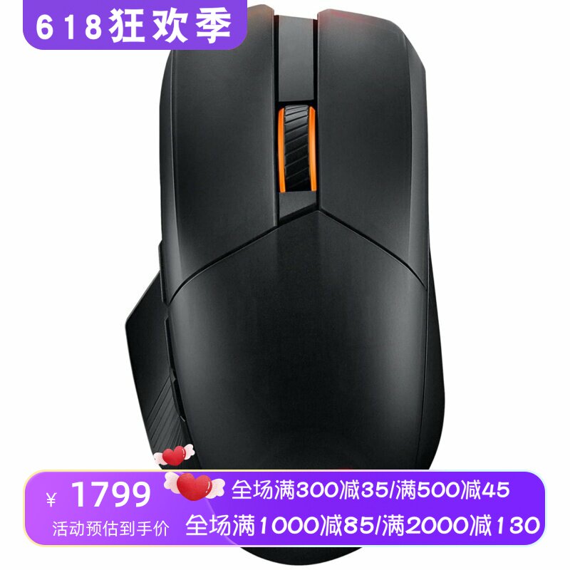 ASUS/华硕 ROG Chakram X无线游戏鼠标 三模 可编程 LED背光 新款