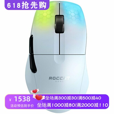 冰豹KONEProAir无线游戏鼠标