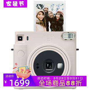 Square Instax SQ1拍立得 一次成像相机 白色 Fujifilm 便携 富士