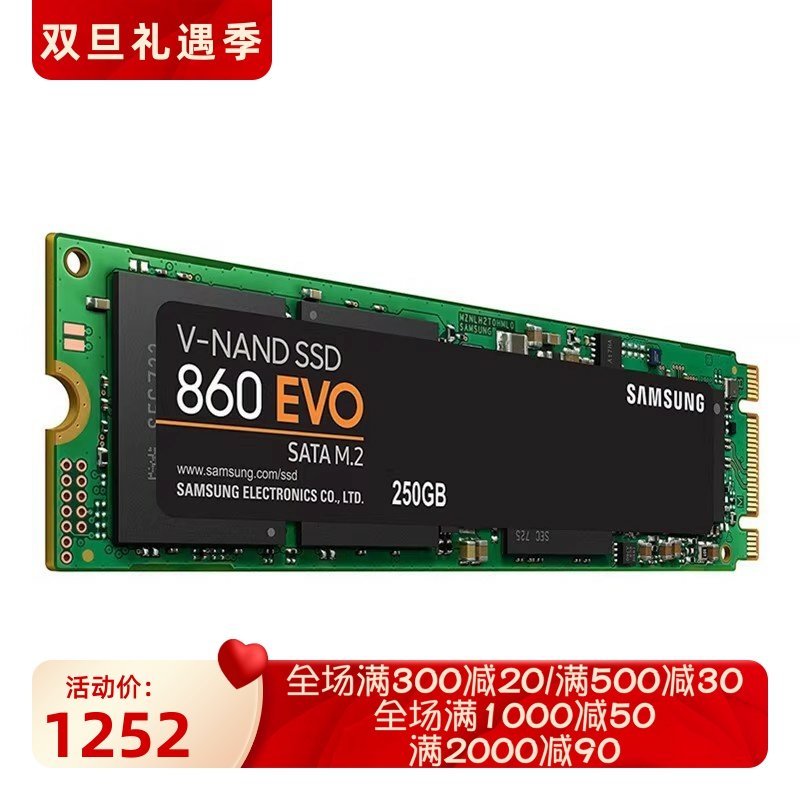 Samsung/三星 860 EVO 固态硬盘 SSD高速读写 微软/苹果/XP/Linux