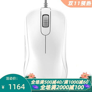 BENQ/明基 Zowie S1 有线游戏鼠标 即插即用 对称 舒适 吃鸡 白色
