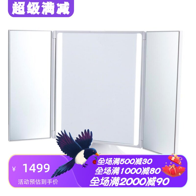 iHomeiCVBT40蓝牙音箱化妆镜