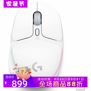 RGB 轻量 游戏吃鸡 Logitech 新款 双模 白雾色 罗技G705无线鼠标