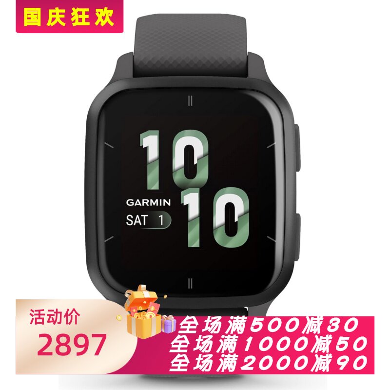 佳明Venu®Sq2智能手表游泳