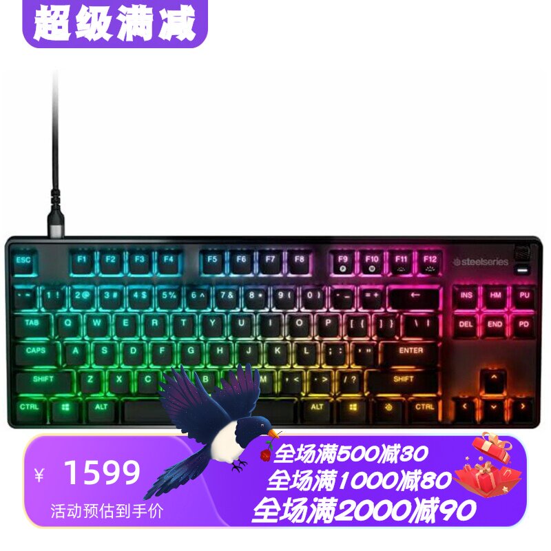 赛睿Apex9TKL有线机械键盘