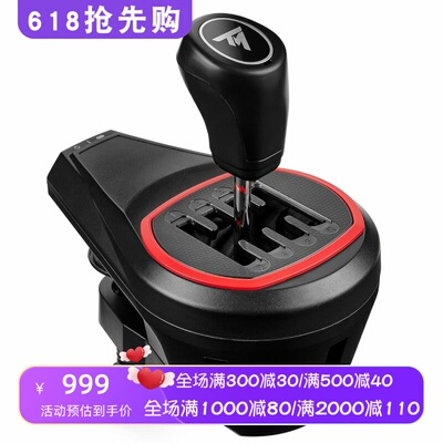 图马思特TH8SShifter游戏手跺