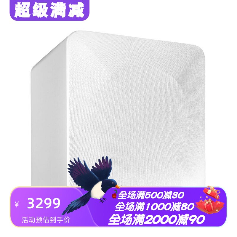 声擎S6有线低音炮深沉低音新款
