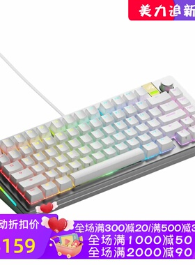 Glorious GMMK 3 PRO HE有线机械键盘 热插拔 游戏 吃鸡 白色新款