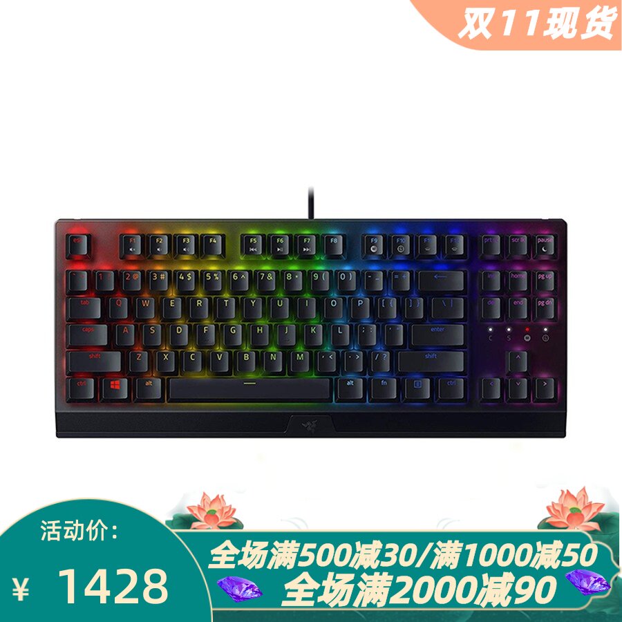 雷蛇专业游戏RGB有线机械键盘