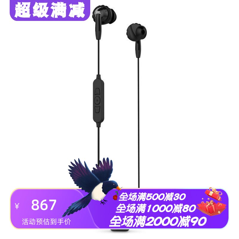 JBLInspire700无线蓝牙耳机