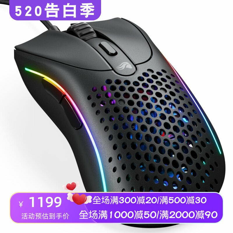 Glorious Model D 2 有线游戏鼠标 可编程 超轻 适用于FPS/MMO 黑