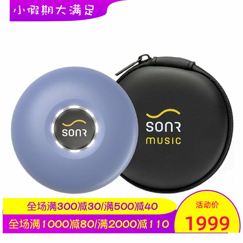 SONR Ver1游泳MP3音乐播放器 骨传导 防水 开放式 16GB 蓝色 新款