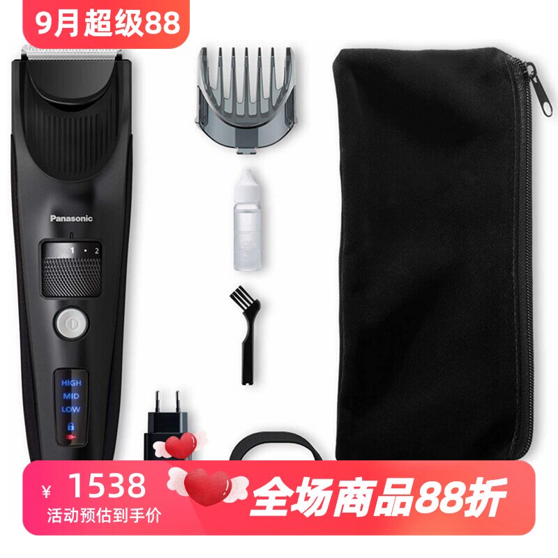 松下ER-SC40男士理发器新款