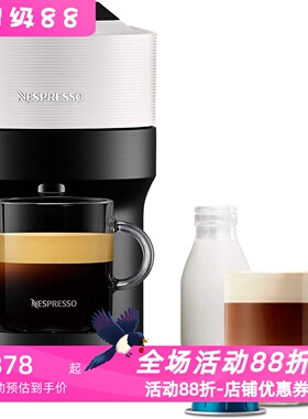 Krups XN920140 咖啡机 胶囊 一键冲泡 WiFi/蓝牙 卡布奇诺 拿铁