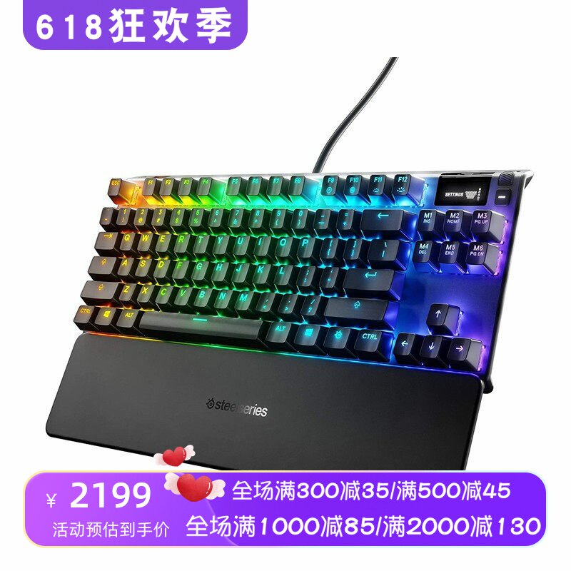 SteelSeries/赛睿Apex Pro TKL有线机械键盘 游戏RGB 带腕托 黑色