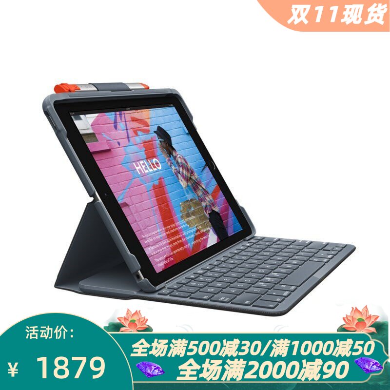 罗技iPad7代平板键盘保护壳