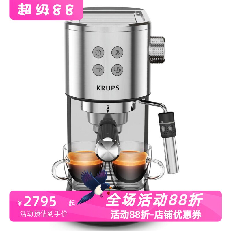 KRUPSXP444C50咖啡机卡布奇诺