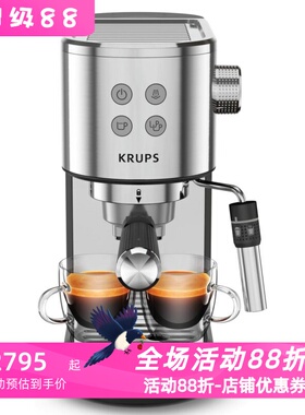 KRUPS XP444C50意式浓缩咖啡机 不锈钢 卡布奇诺/拿铁牛奶霜 预热