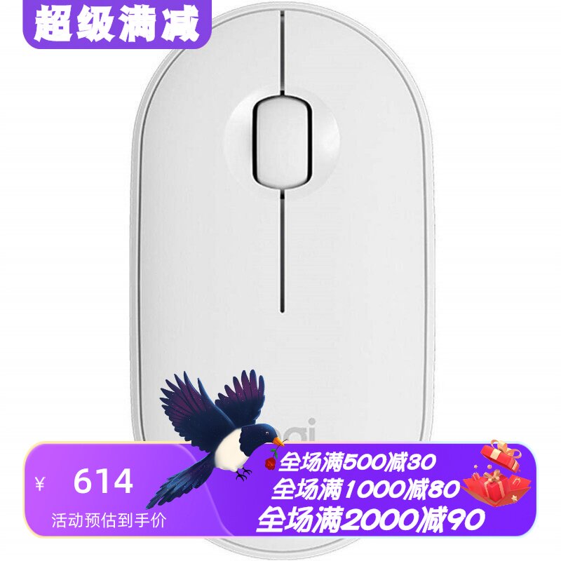 罗技PebbleM350无线鼠标静音