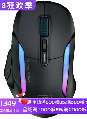 Turtle Beach/乌龟海岸Kone II Air无线游戏鼠标 三模 RGB 可编程