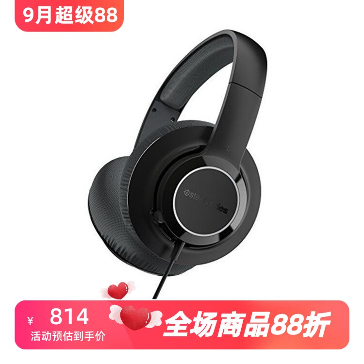 赛睿西伯利亚X100游戏耳机