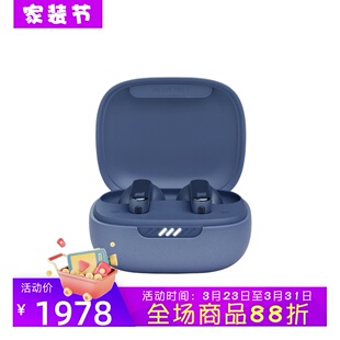 JBL Live Pro 2 TWS真无线蓝牙耳机 降噪带麦 小巧舒适 立体声 蓝