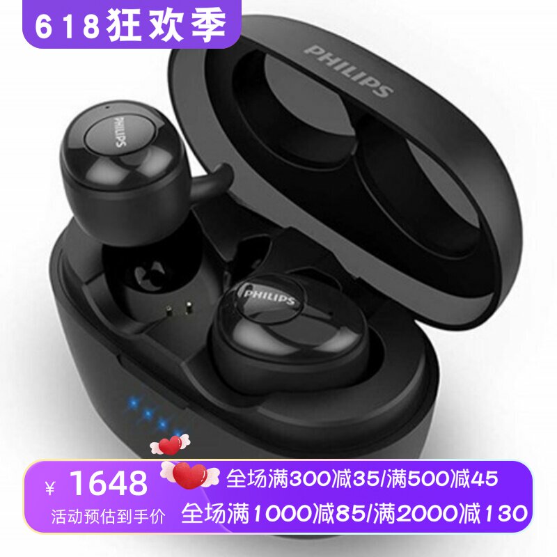 Philips/飞利浦 SHB2505真无线蓝牙耳机 快充 立体声 带麦克风 黑