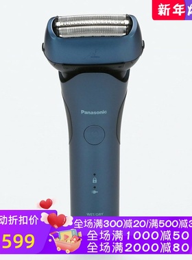 Panasonic/松下 ES-LT4B-A 电动剃须刀 3刀头 干湿两用 蓝色 新款