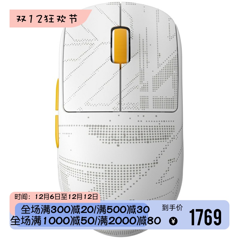 Pulsar x RRQ X2H Mini 无线游戏鼠标 限量版 超轻 对称设计 新款