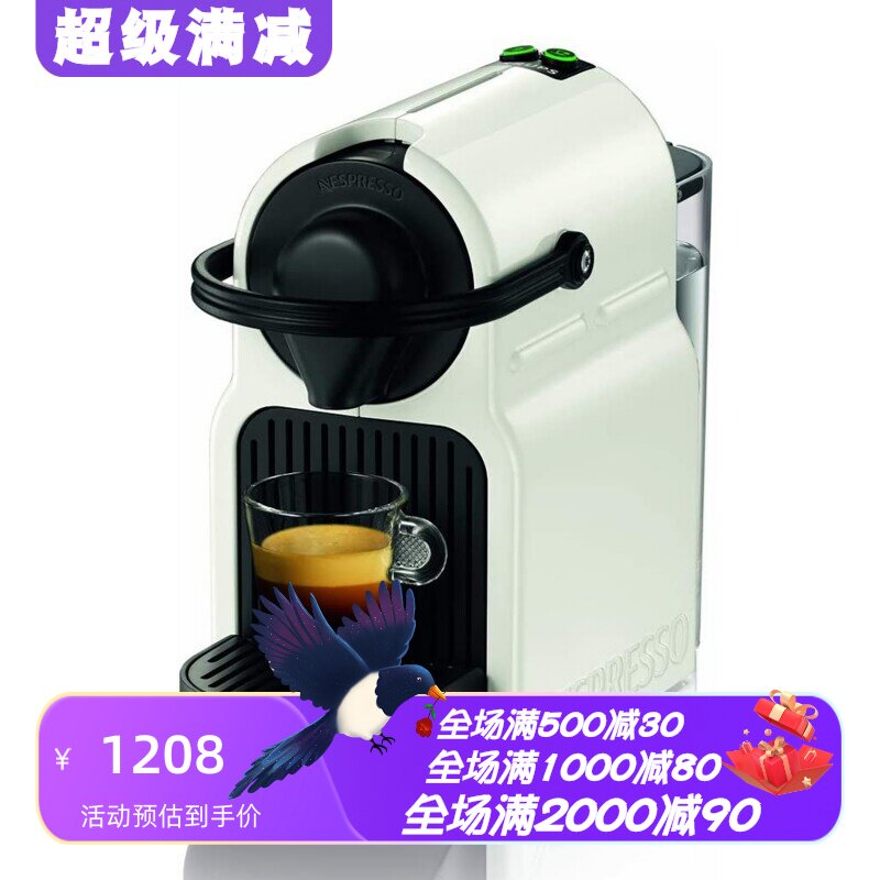 KrupsXN1001胶囊咖啡机高压泵白