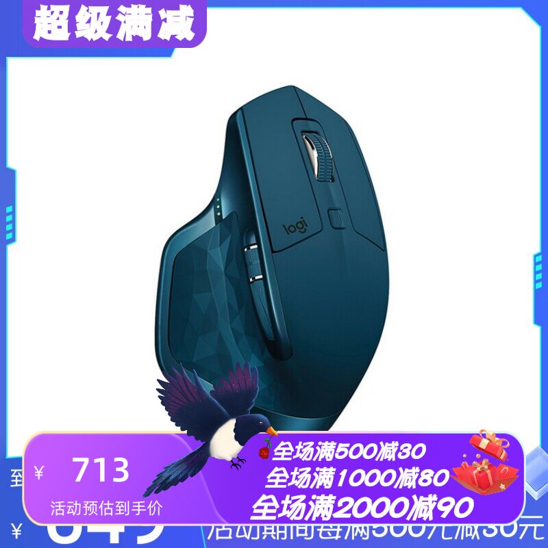 罗技MXAnywhere2S无线蓝牙鼠标