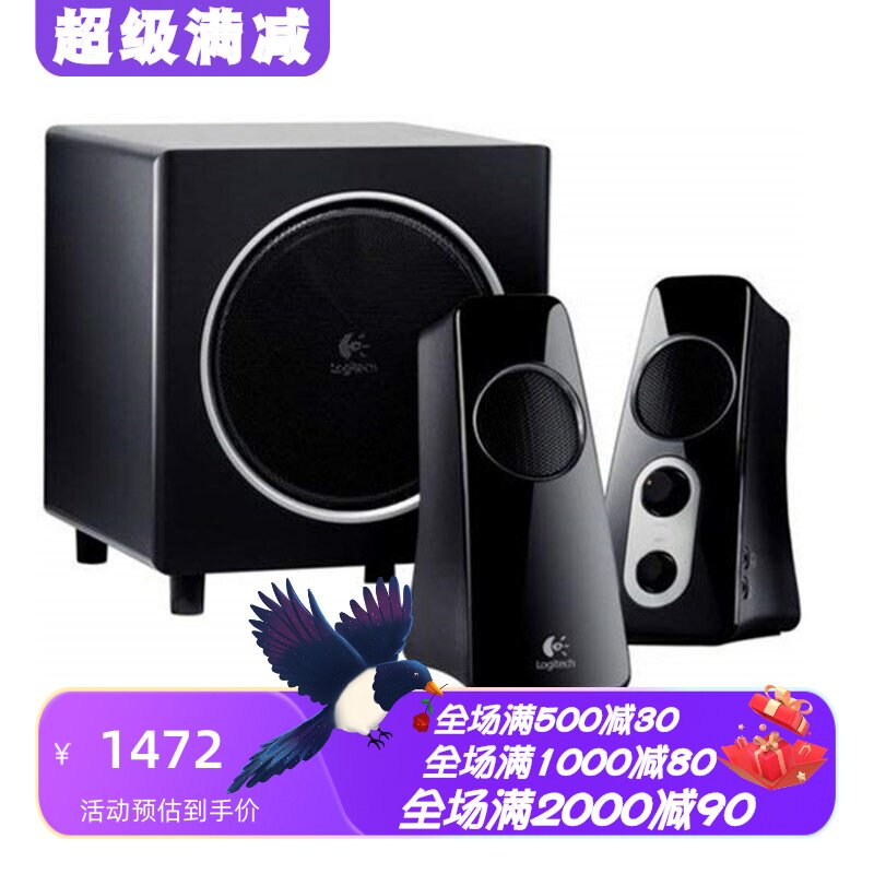 罗技Z523有线音箱超重低音环绕声