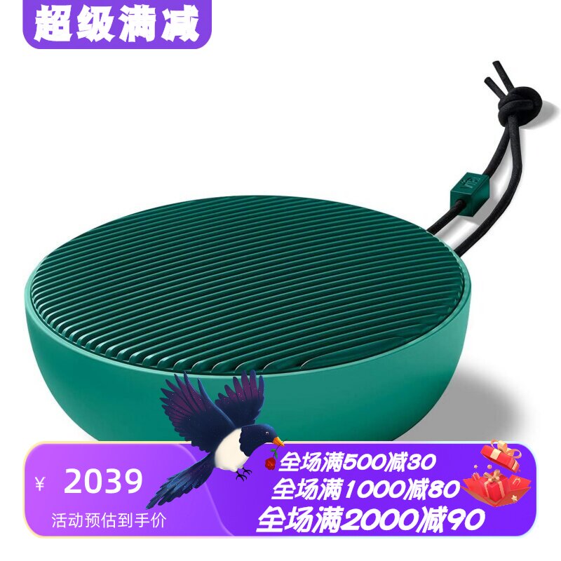 VifaCITY无线蓝牙音箱立体声