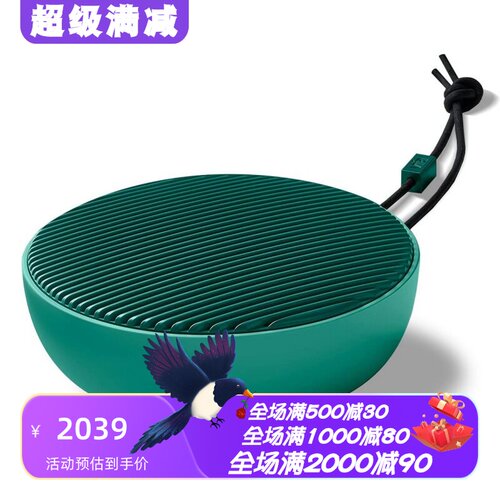 VifaCITY无线蓝牙音箱立体声