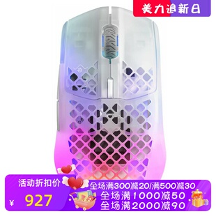 steelseries/赛睿 Aerox 3无线游戏鼠标 LED灯 镂空 防水 白 新款