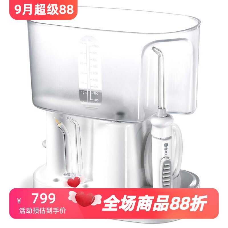 洁碧WP-72水牙线家用冲牙器白色