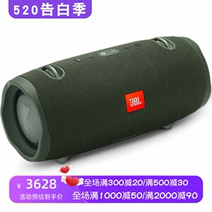 JBLXTREME2无线蓝牙音响低音炮